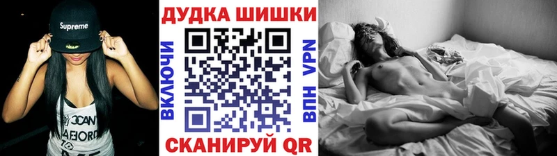 Купить наркоту Гулькевичи Бошки Шишки  Alpha-PVP  Гашиш  COCAIN 