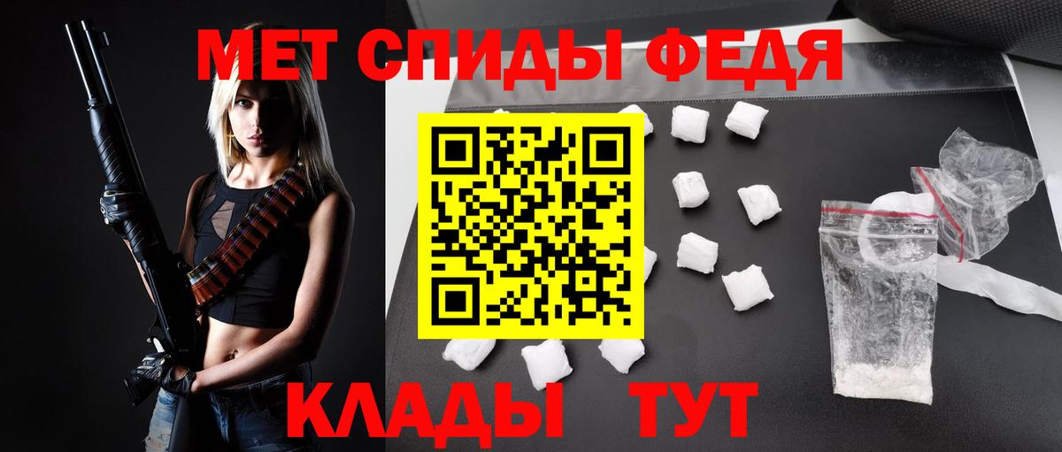 Бутират Гулькевичи
