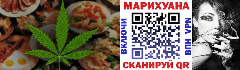 Canna-Cookies марихуана  сколько стоит  Гулькевичи 