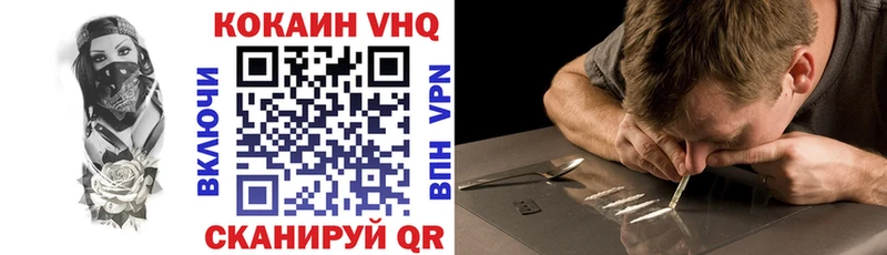 Cocaine 98%  где найти   Гулькевичи 