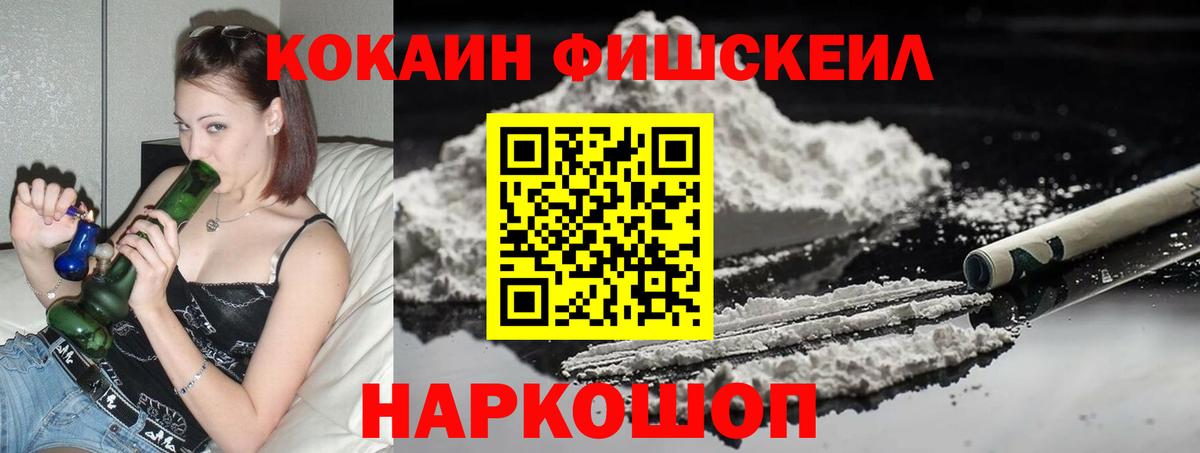 Кокаин Боливия Гулькевичи