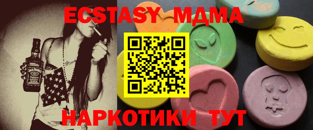 mega ссылки  Гулькевичи  Ecstasy  ЭКСТАЗИ Punisher  Ecstasy таблы 