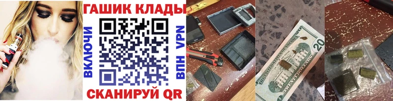 ГАШИШ Изолятор  Гулькевичи 