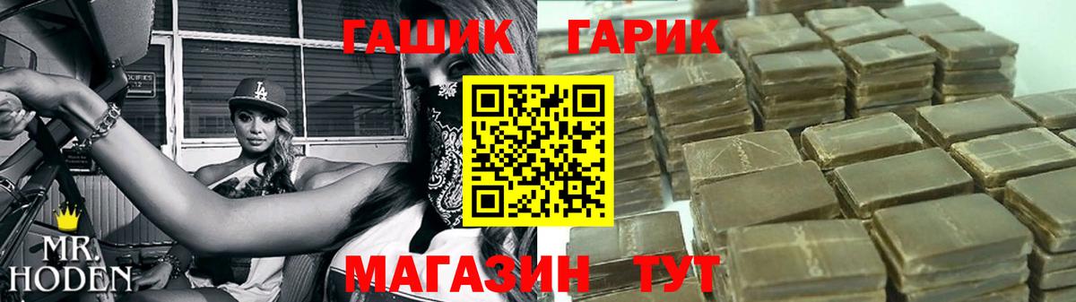 ГАШ Изолятор Гулькевичи