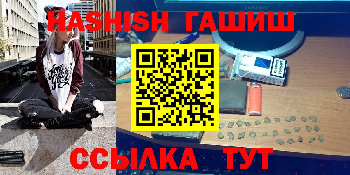 сколько стоит  Гулькевичи  ГАШ  ГАШИШ индика сатива  ГАШИШ hashish 