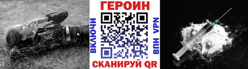 где найти   Гулькевичи  ГЕРОИН гречка 