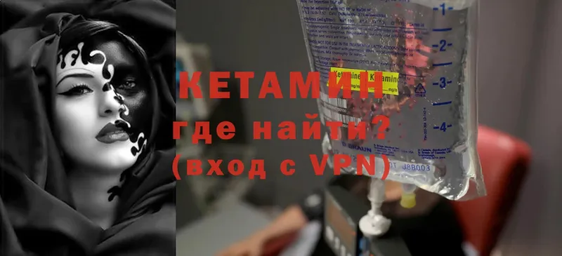 где купить наркотик  Гулькевичи  мега маркетплейс  КЕТАМИН ketamine 