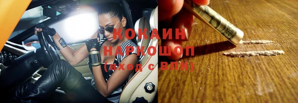 герыч Белоозёрский