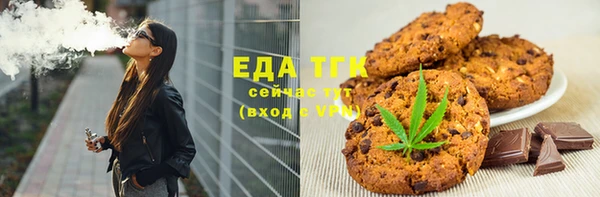 MESCALINE Белокуриха