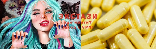 MESCALINE Белокуриха