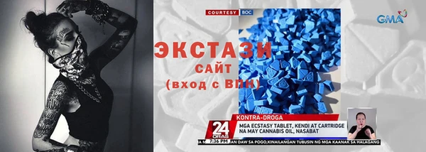 ПСИЛОЦИБИНОВЫЕ ГРИБЫ Беломорск