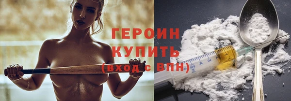 MESCALINE Белокуриха