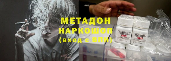 MESCALINE Белокуриха