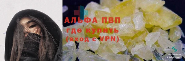 герыч Белоозёрский