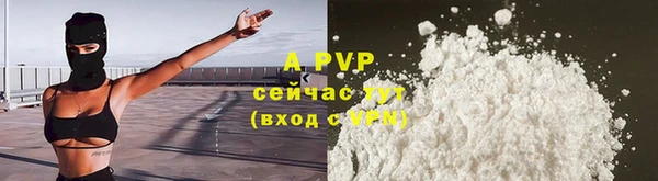 герыч Снежногорск