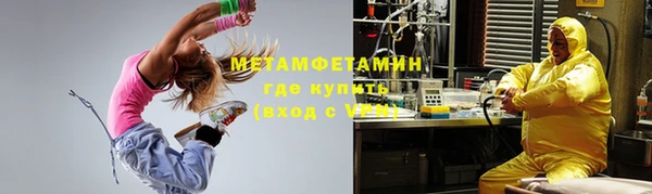 MESCALINE Белокуриха