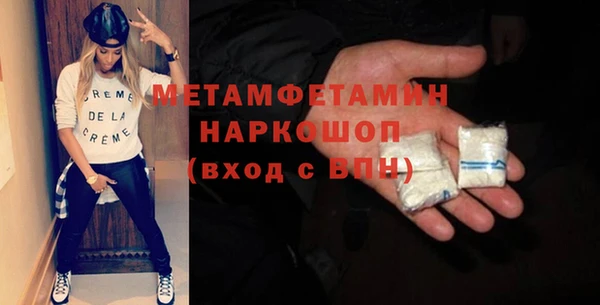 ПСИЛОЦИБИНОВЫЕ ГРИБЫ Беломорск