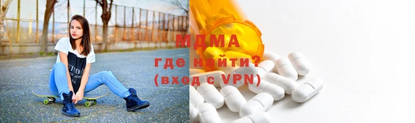 герыч Белоозёрский