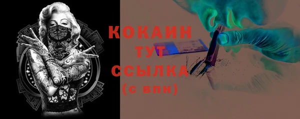 MESCALINE Белокуриха