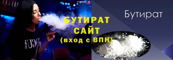 MESCALINE Белокуриха