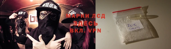 MESCALINE Белокуриха