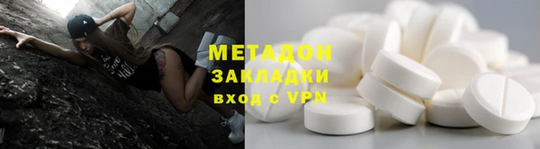 ПСИЛОЦИБИНОВЫЕ ГРИБЫ Беломорск