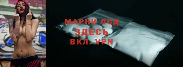 MESCALINE Белокуриха