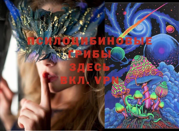 MESCALINE Белокуриха