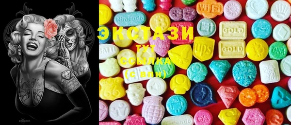 MESCALINE Белокуриха