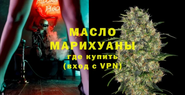 MESCALINE Белокуриха