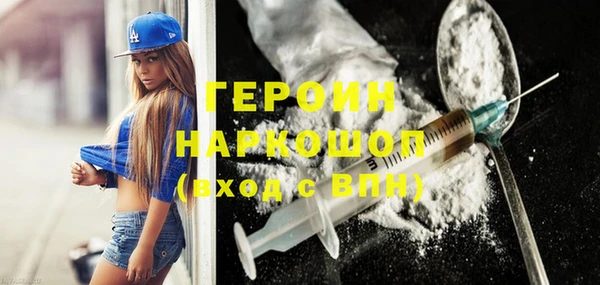 герыч Белоозёрский