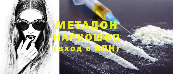 ПСИЛОЦИБИНОВЫЕ ГРИБЫ Беломорск