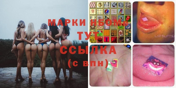 герыч Белоозёрский