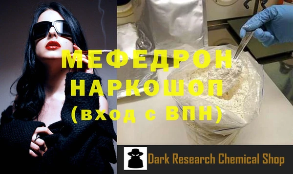 герыч Белоозёрский