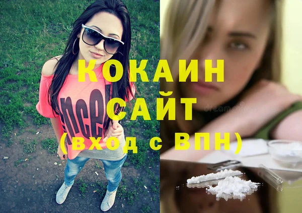MESCALINE Белокуриха