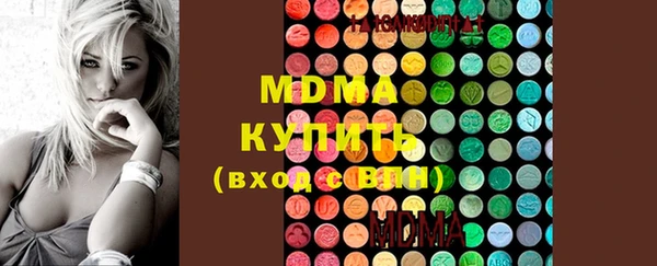 ПСИЛОЦИБИНОВЫЕ ГРИБЫ Беломорск