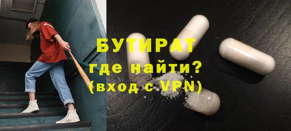 ПСИЛОЦИБИНОВЫЕ ГРИБЫ Беломорск