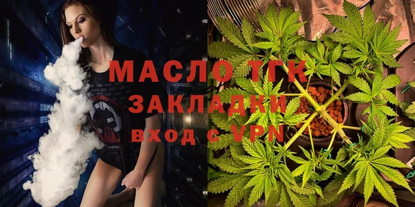 герыч Белоозёрский
