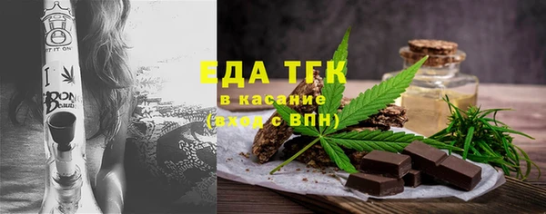 MESCALINE Белокуриха