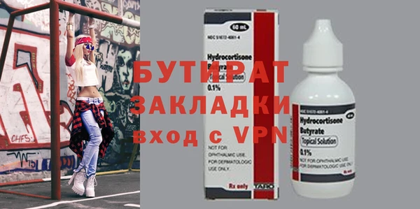 герыч Белоозёрский