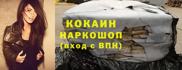 ПСИЛОЦИБИНОВЫЕ ГРИБЫ Беломорск