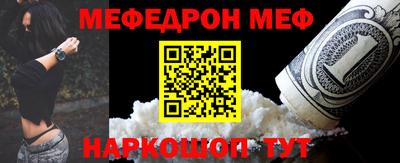 скорость Бийск