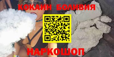 винт Берёзовский