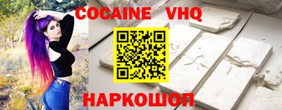 бутират Беслан