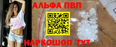 винт Берёзовский