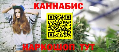 бутират Беслан