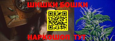 винт Берёзовский