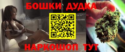 винт Берёзовский