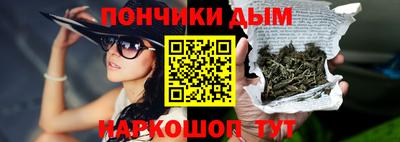 бутират Беслан